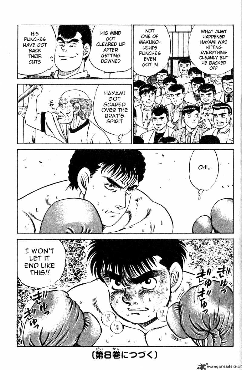 Hajime No Ippo - Chapter 60 : The Wind Car