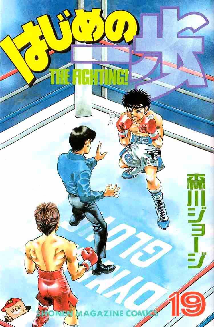 Hajime No Ippo - Chapter 160