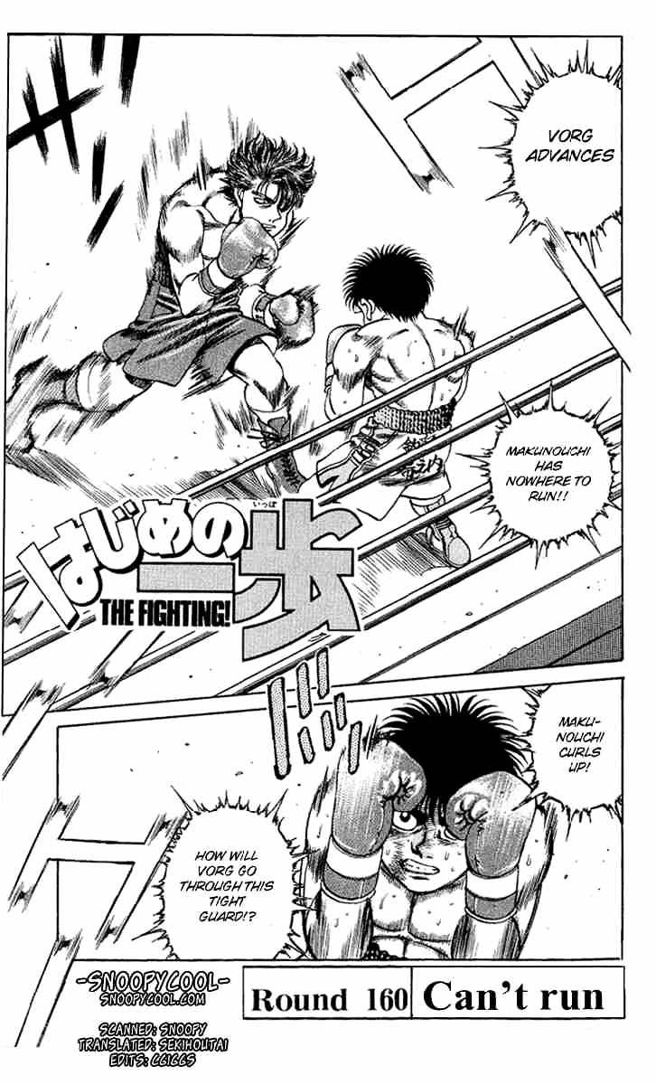 Hajime No Ippo - Chapter 160