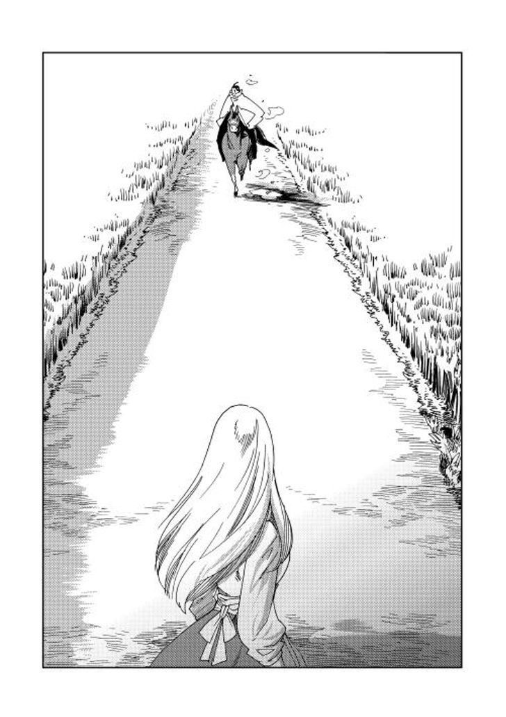 Sasen No Warukunai - Chapter 7 : [End]