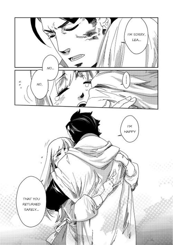 Sasen No Warukunai - Chapter 7 : [End]