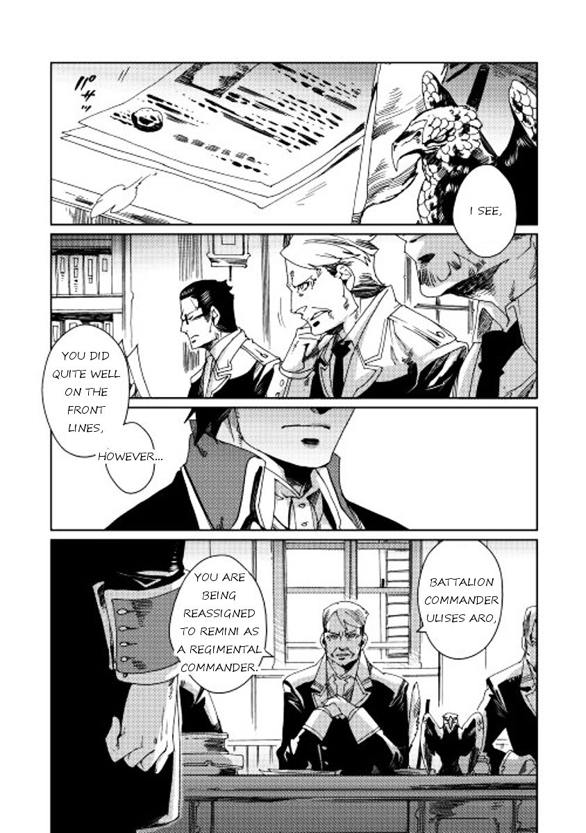 Sasen No Warukunai - Chapter 1