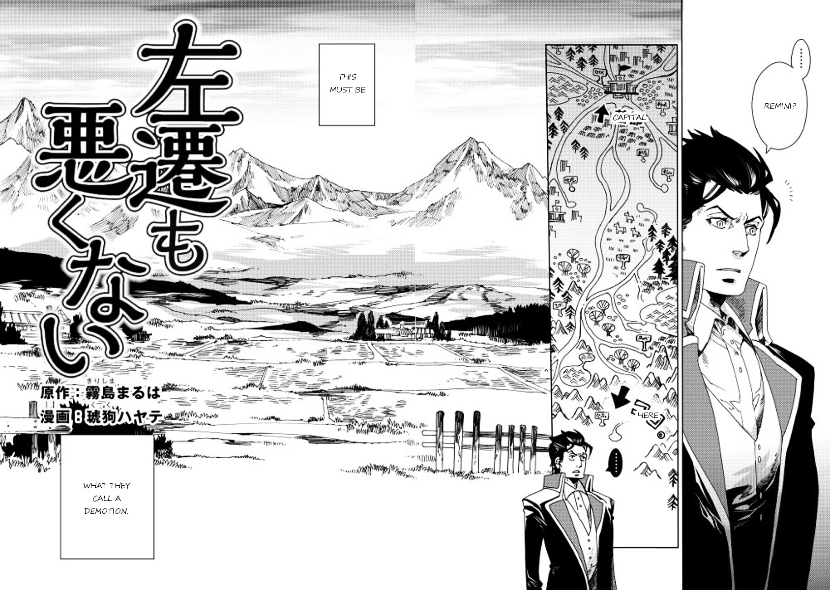 Sasen No Warukunai - Chapter 1