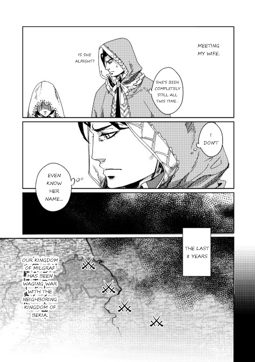 Sasen No Warukunai - Chapter 1