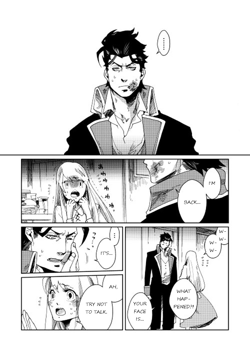 Sasen No Warukunai - Chapter 4