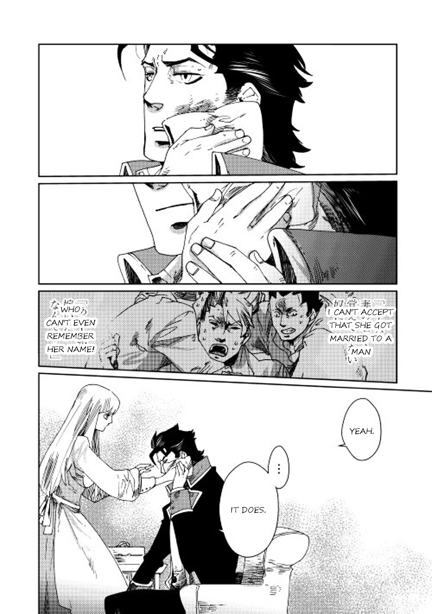 Sasen No Warukunai - Chapter 4