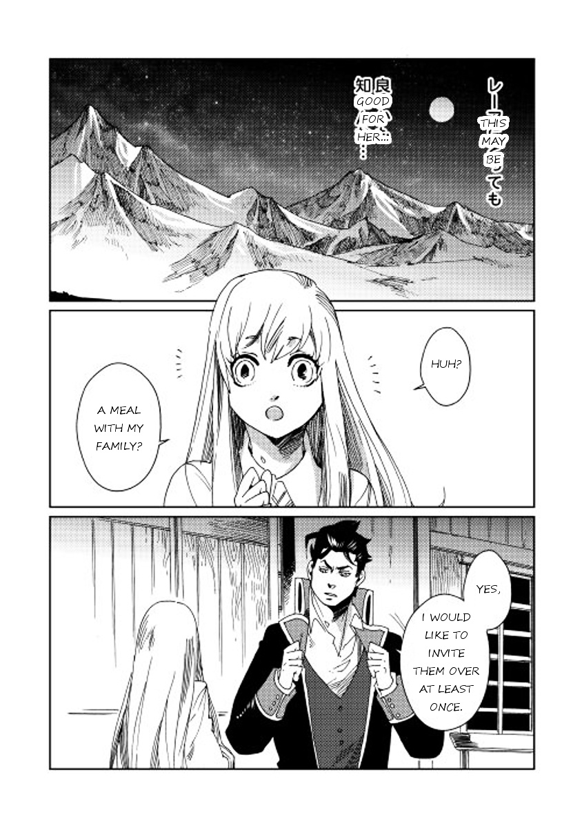 Sasen No Warukunai - Chapter 5