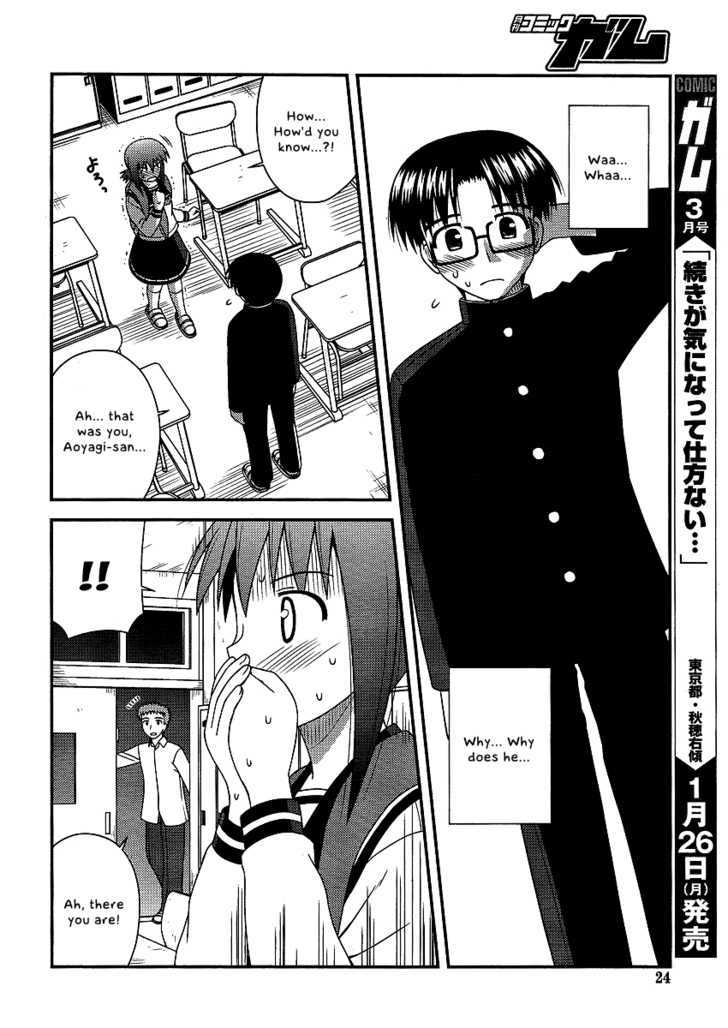 Koe De Oshigoto! - Vol.1 Chapter 8 : Kaizu-Kun