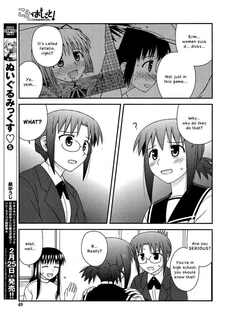 Koe De Oshigoto! - Vol.1 Chapter 9 : So Sweet, So Tasty