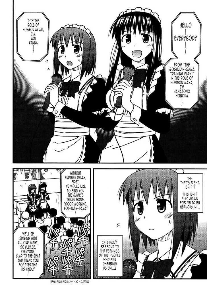 Koe De Oshigoto! - Vol.2 Chapter 18 : The Comic Carnival (Part Two)