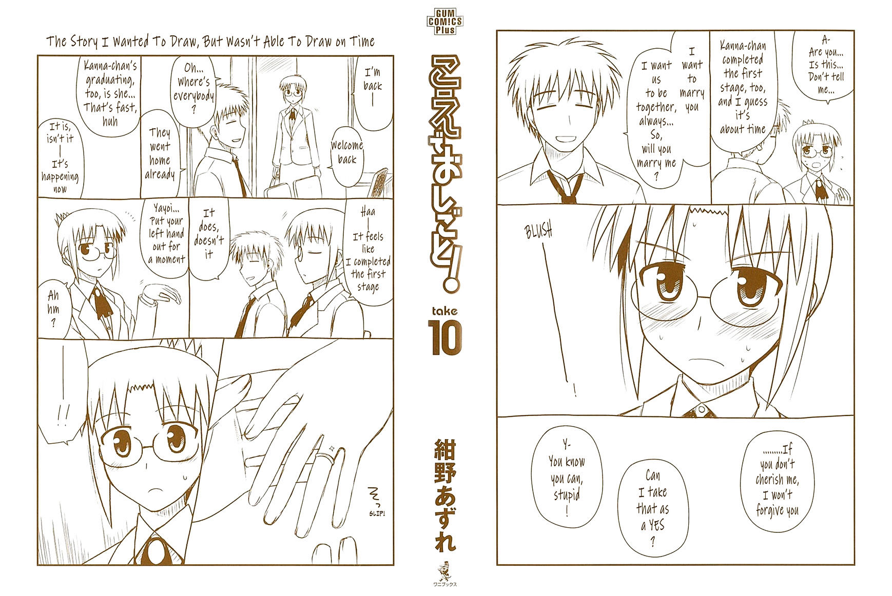 Koe De Oshigoto! - Vol.10 Chapter 60 : And From Here On