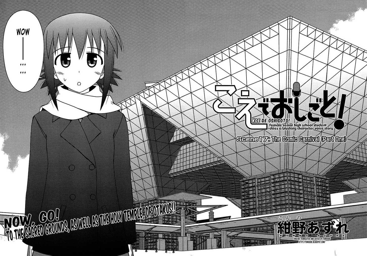 Koe De Oshigoto! - Vol.2 Chapter 17 : The Comic Carnival (Part One)