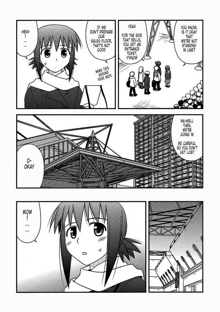 Koe De Oshigoto! - Vol.2 Chapter 17 : The Comic Carnival (Part One)