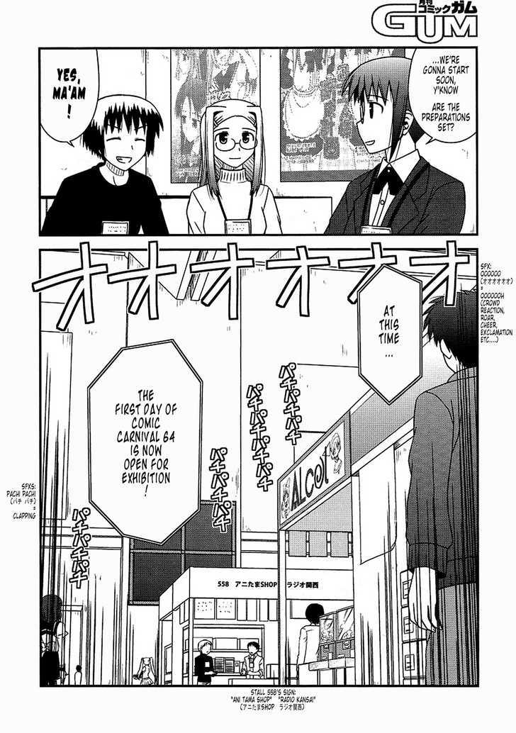 Koe De Oshigoto! - Vol.2 Chapter 17 : The Comic Carnival (Part One)