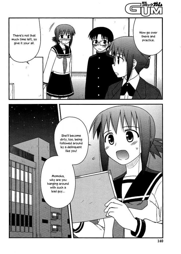 Koe De Oshigoto! - Vol.2 Chapter 11 : Can't Enter A Trance