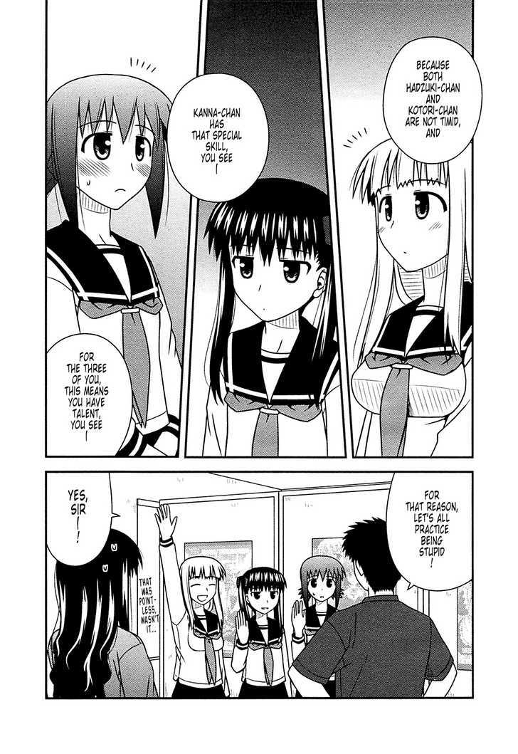 Koe De Oshigoto! - Vol.3 Chapter 29 : Irrumat?O, You Say?