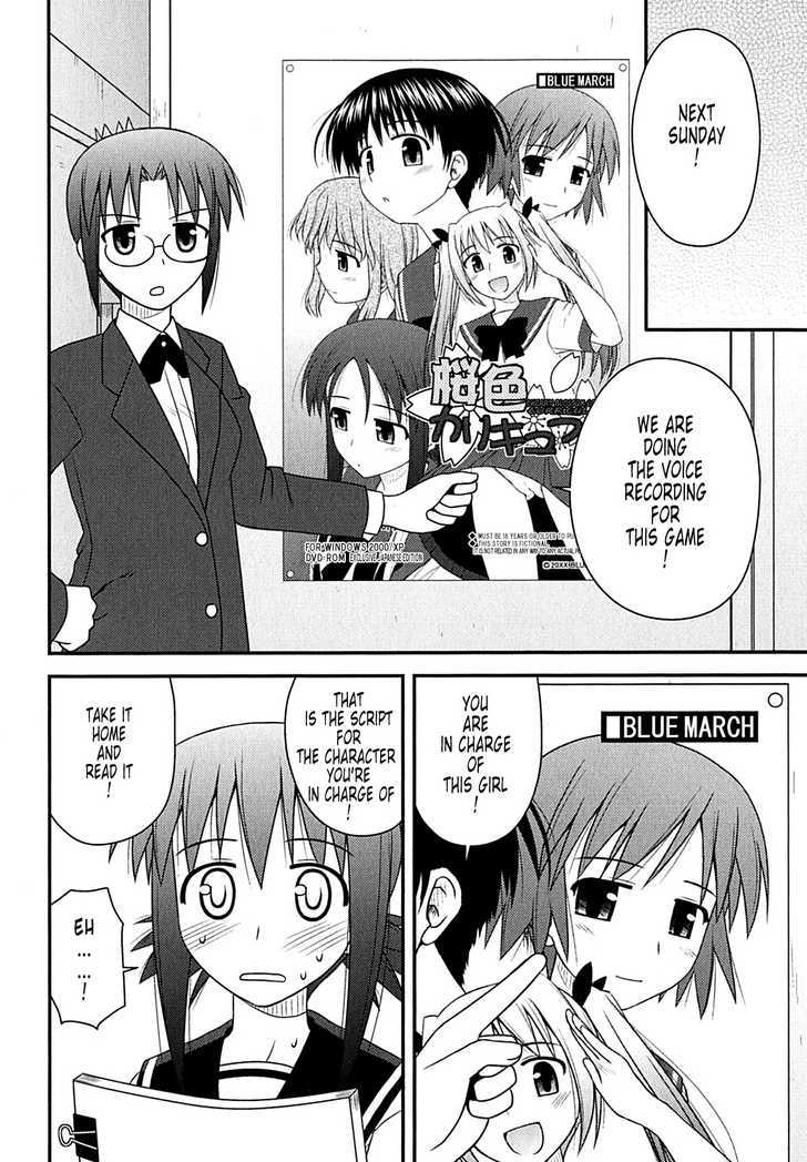 Koe De Oshigoto! - Vol.1 Chapter 4 : Resolution