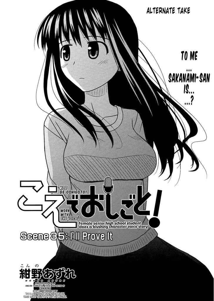 Koe De Oshigoto! - Vol.6 Chapter 35 : I'll Prove It