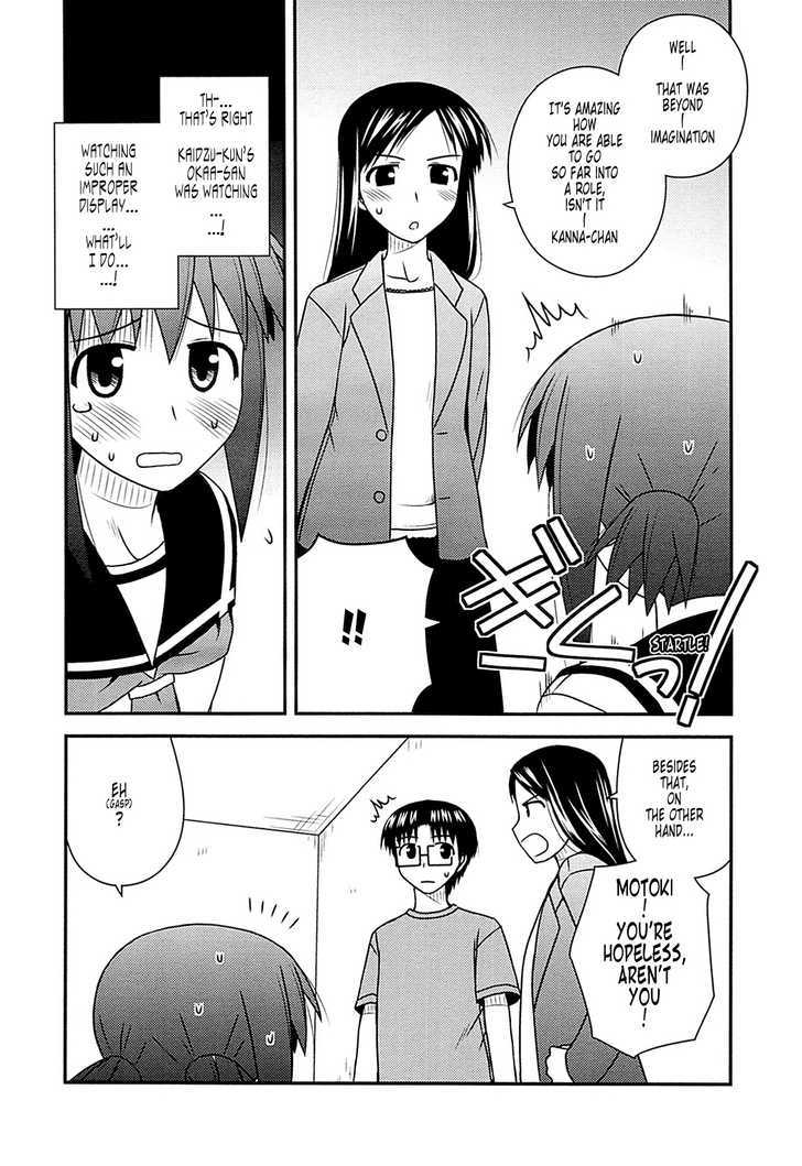 Koe De Oshigoto! - Vol.3 Chapter 30 : If I Don't Do My Best