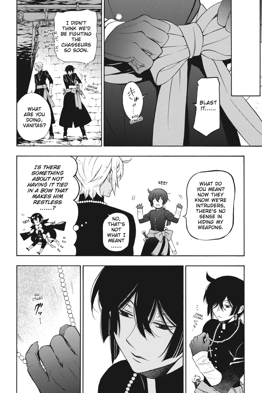 Vanitas No Shuki - Chapter 16