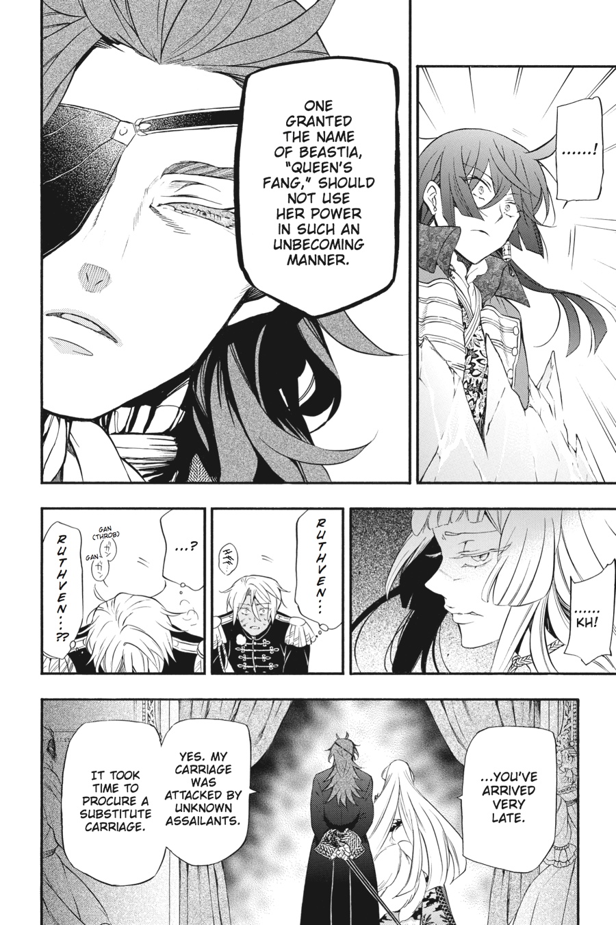 Vanitas No Shuki - Chapter 11