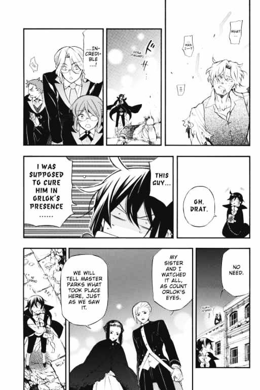 Vanitas No Shuki - Chapter 4