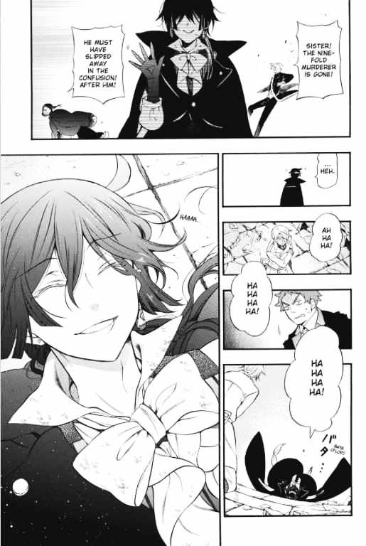 Vanitas No Shuki - Chapter 4