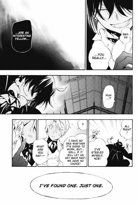 Vanitas No Shuki - Chapter 3