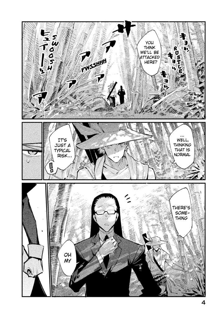 Zerozaki Kishishiki No Ningen Knock - Chapter 5: Sparrow's Fetched Bamboo Mountain - Fifth Ball