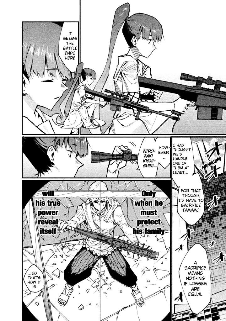 Zerozaki Kishishiki No Ningen Knock - Chapter 3: Sniper Assault - Third Ball