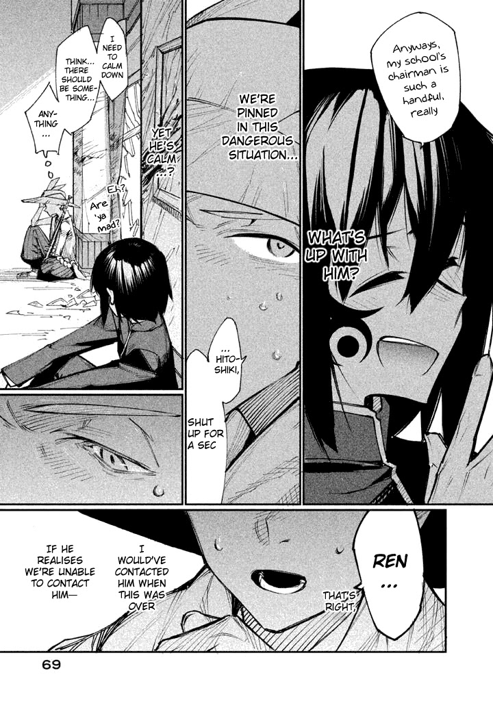 Zerozaki Kishishiki No Ningen Knock - Chapter 2: Sniper Assault - Second Ball