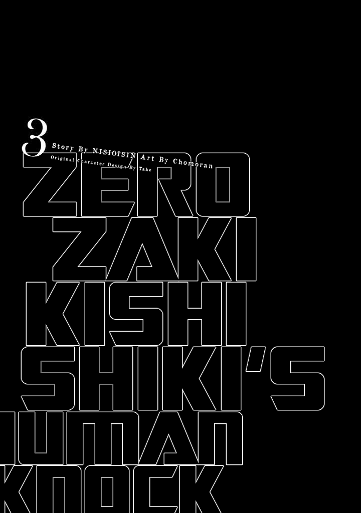 Zerozaki Kishishiki No Ningen Knock - Chapter 17.5: Third Inning Extras