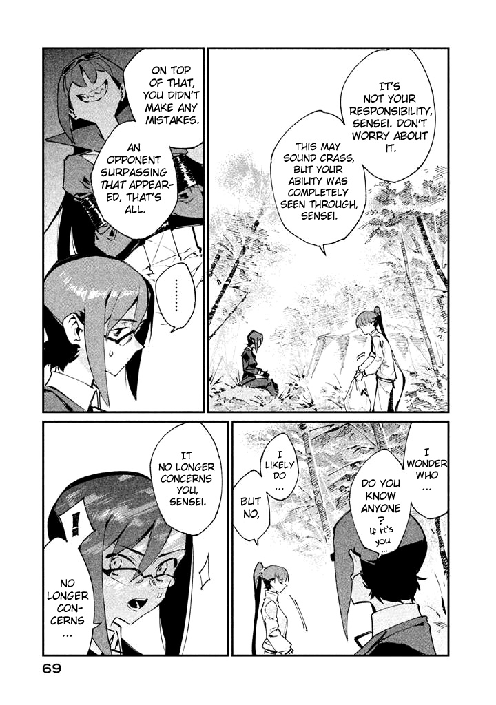 Zerozaki Kishishiki No Ningen Knock - Chapter 13: The Decisive Battle Of Sparrow's Fetched Bamboo Mountain - Thirteenth Ball