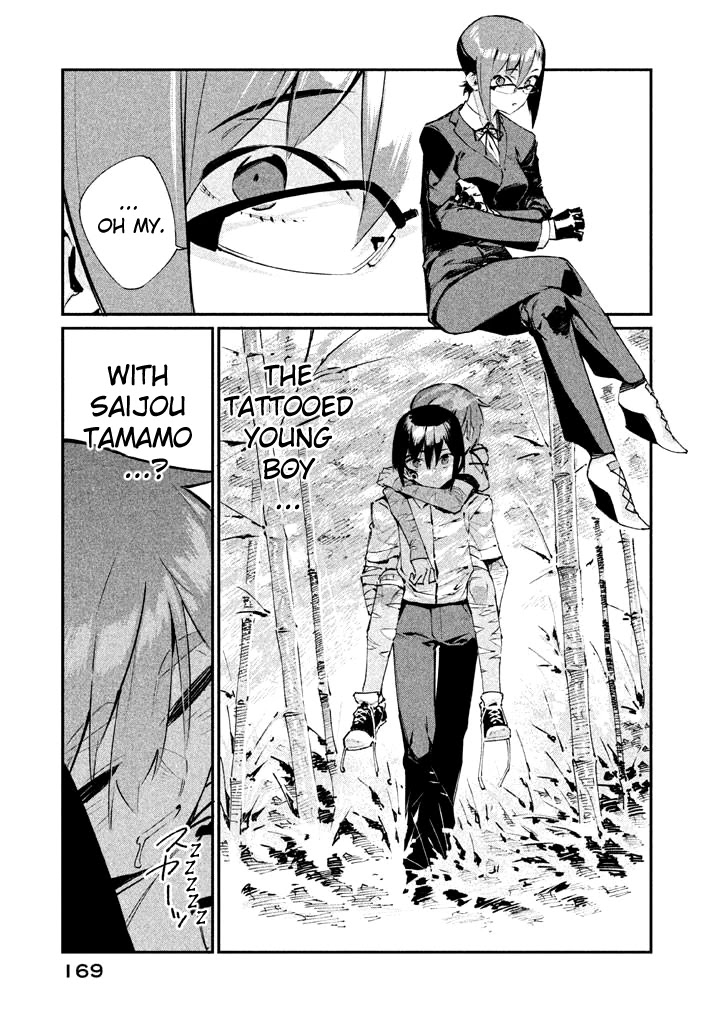 Zerozaki Kishishiki No Ningen Knock - Chapter 16: The Decisive Battle Of Sparrow's Fetched Bamboo Mountain - Sixteenth Ball