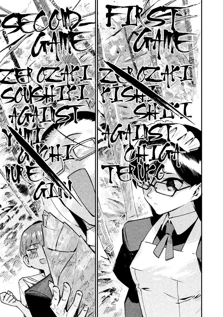 Zerozaki Kishishiki No Ningen Knock - Chapter 16: The Decisive Battle Of Sparrow's Fetched Bamboo Mountain - Sixteenth Ball