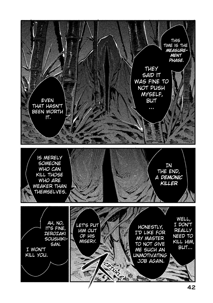 Zerozaki Kishishiki No Ningen Knock - Chapter 12: The Decisive Battle Of Sparrow's Fetched Bamboo Mountain - Twelfth Ball