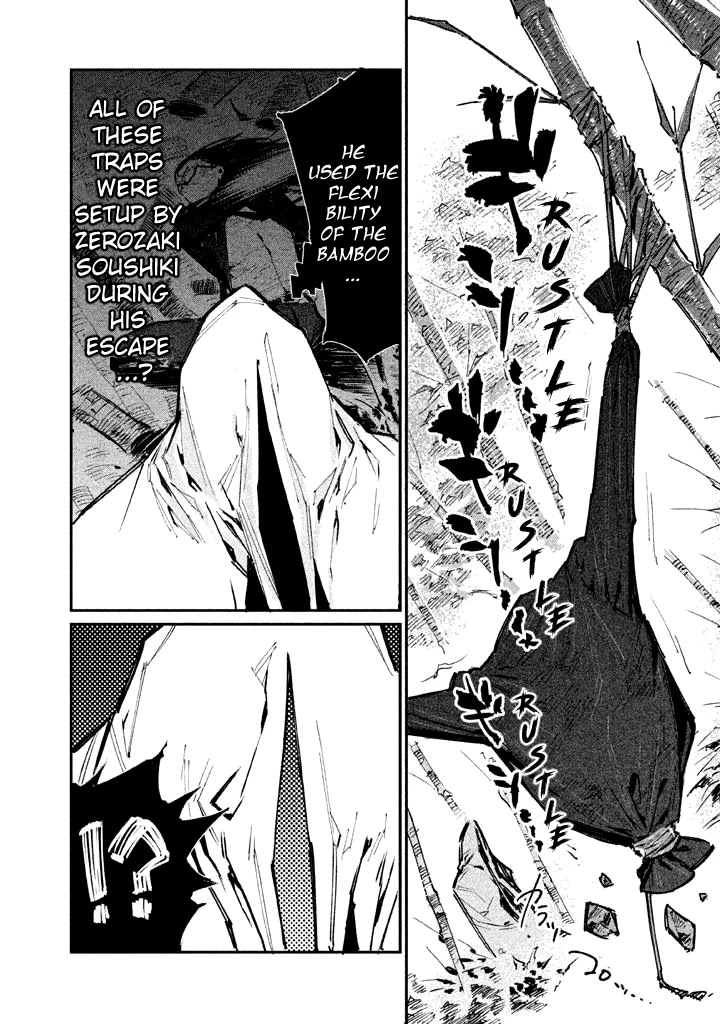 Zerozaki Kishishiki No Ningen Knock - Chapter 12: The Decisive Battle Of Sparrow's Fetched Bamboo Mountain - Twelfth Ball