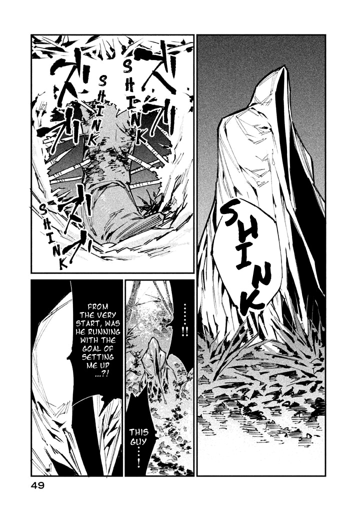 Zerozaki Kishishiki No Ningen Knock - Chapter 12: The Decisive Battle Of Sparrow's Fetched Bamboo Mountain - Twelfth Ball