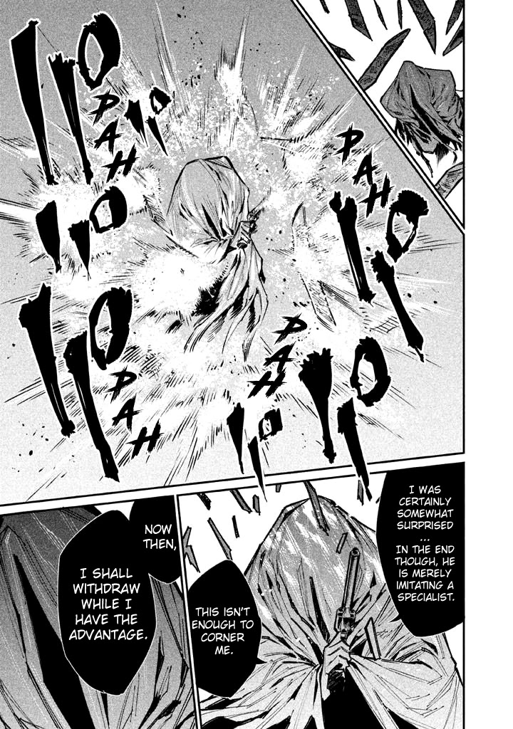 Zerozaki Kishishiki No Ningen Knock - Chapter 12: The Decisive Battle Of Sparrow's Fetched Bamboo Mountain - Twelfth Ball