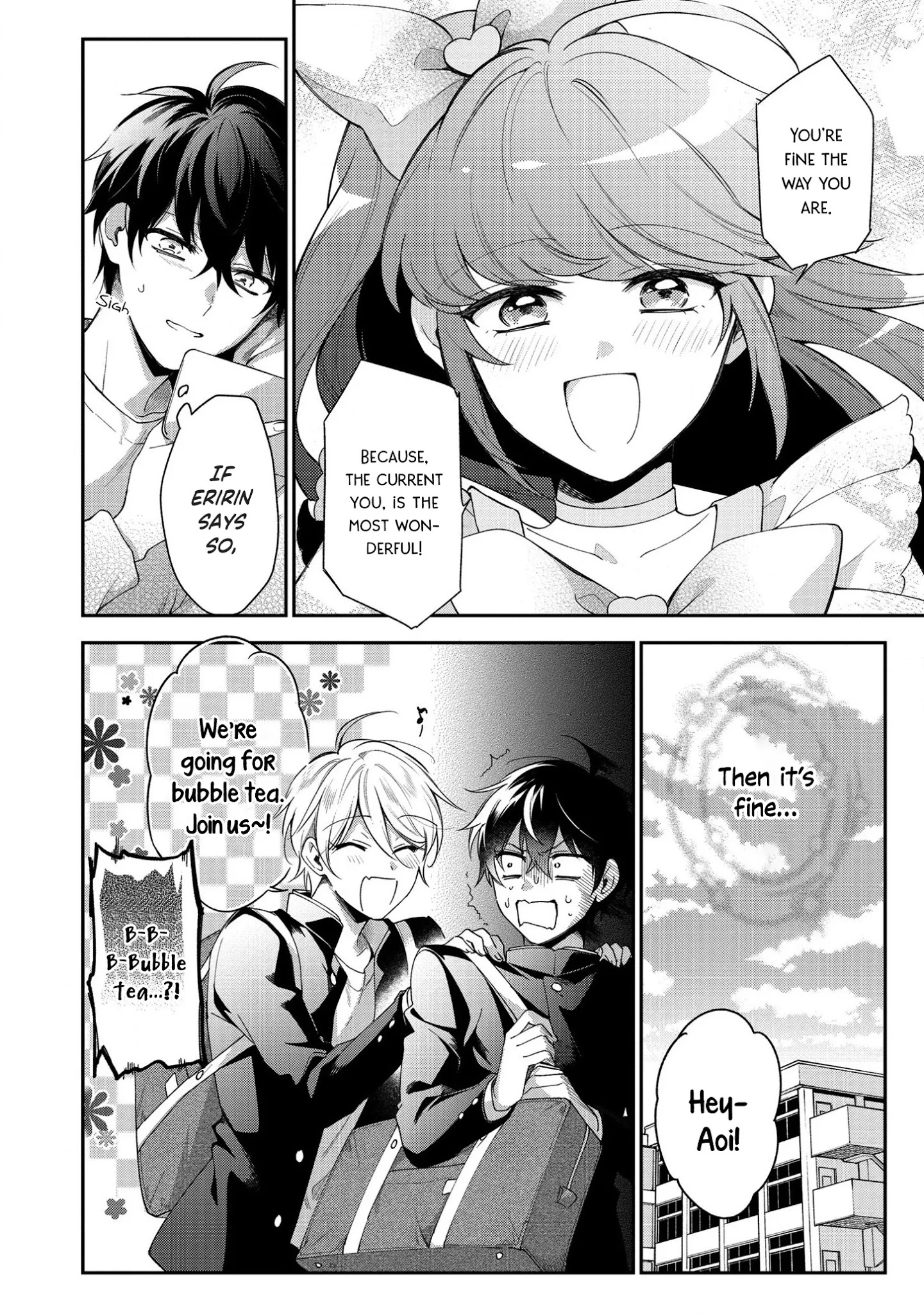 No Match For Aoi-Kun - Chapter 1