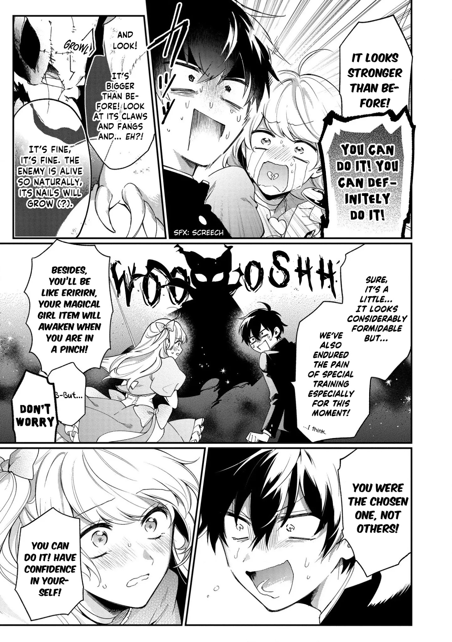 No Match For Aoi-Kun - Chapter 1