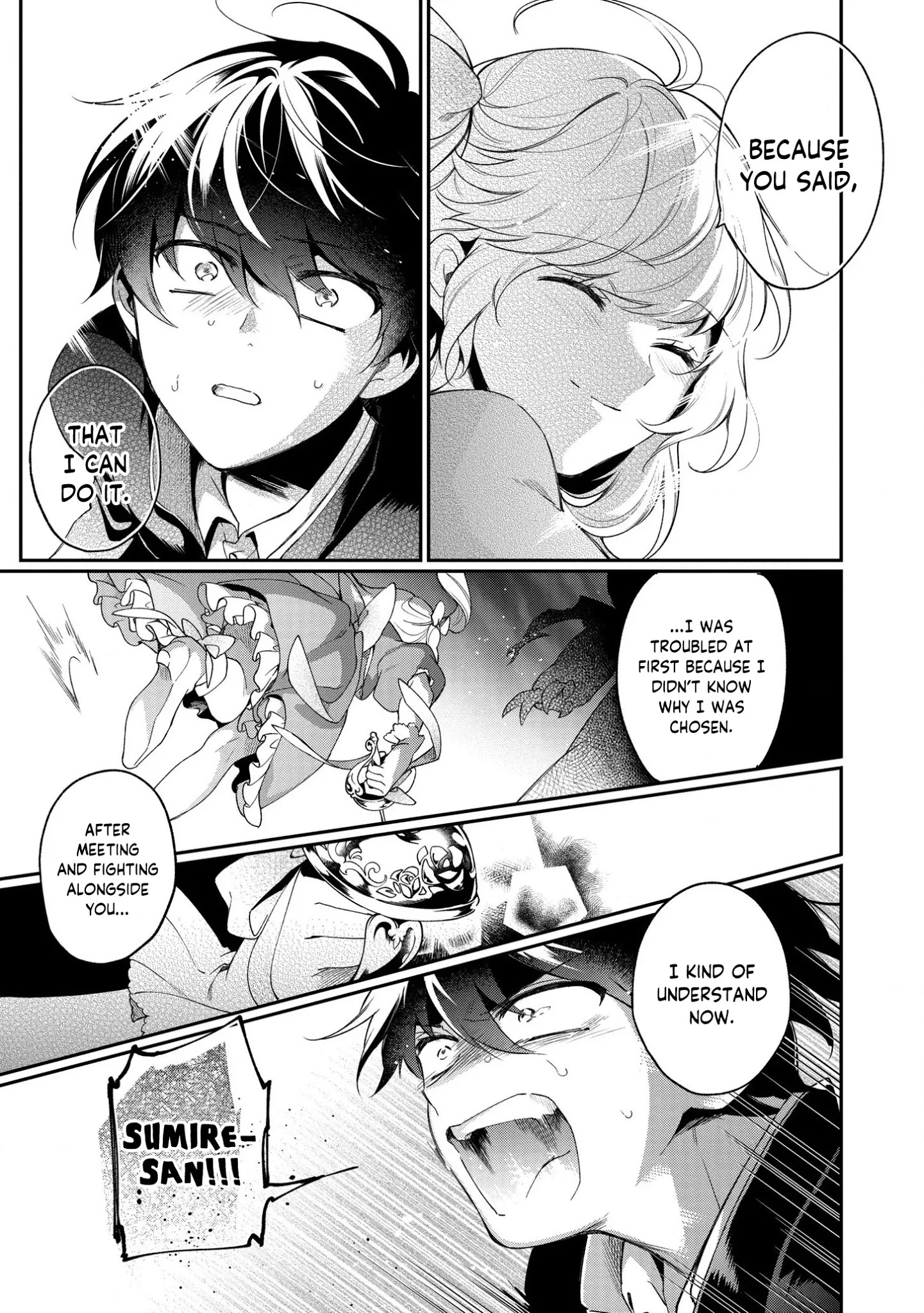 No Match For Aoi-Kun - Chapter 1