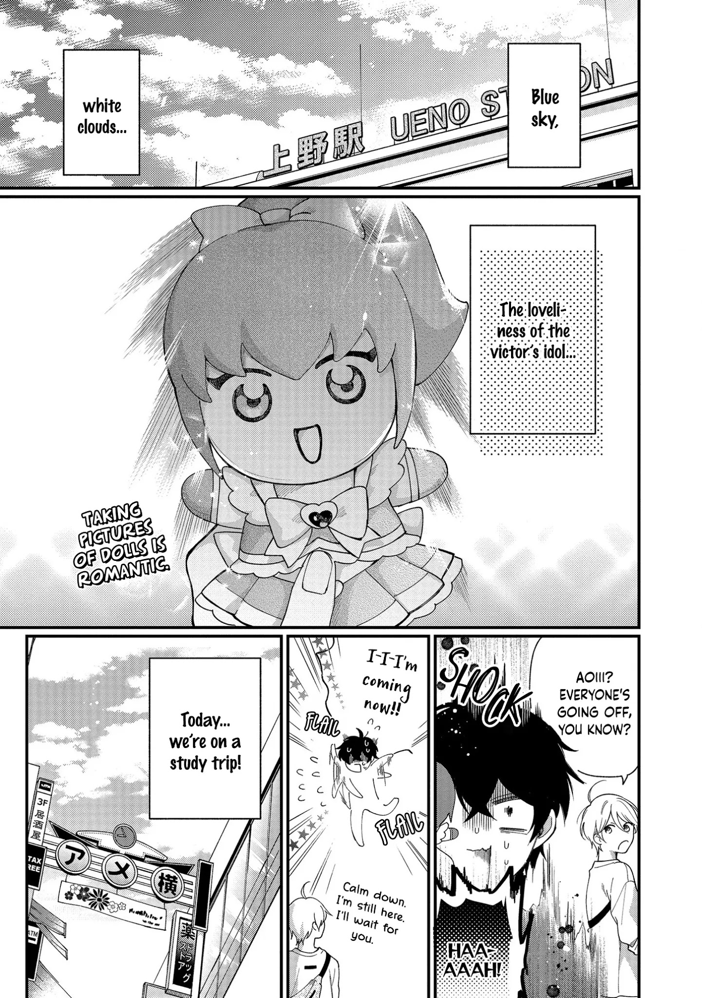 No Match For Aoi-Kun - Chapter 3