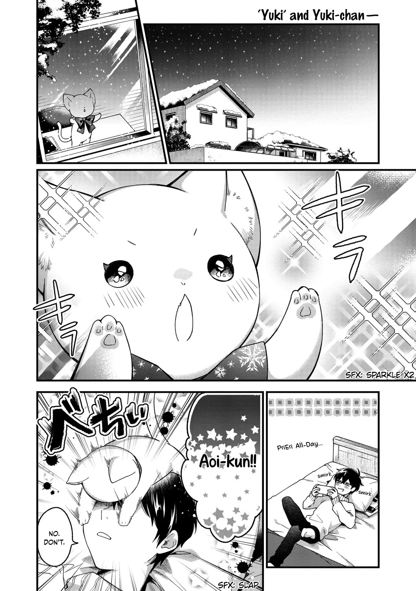 No Match For Aoi-Kun - Chapter 7.5