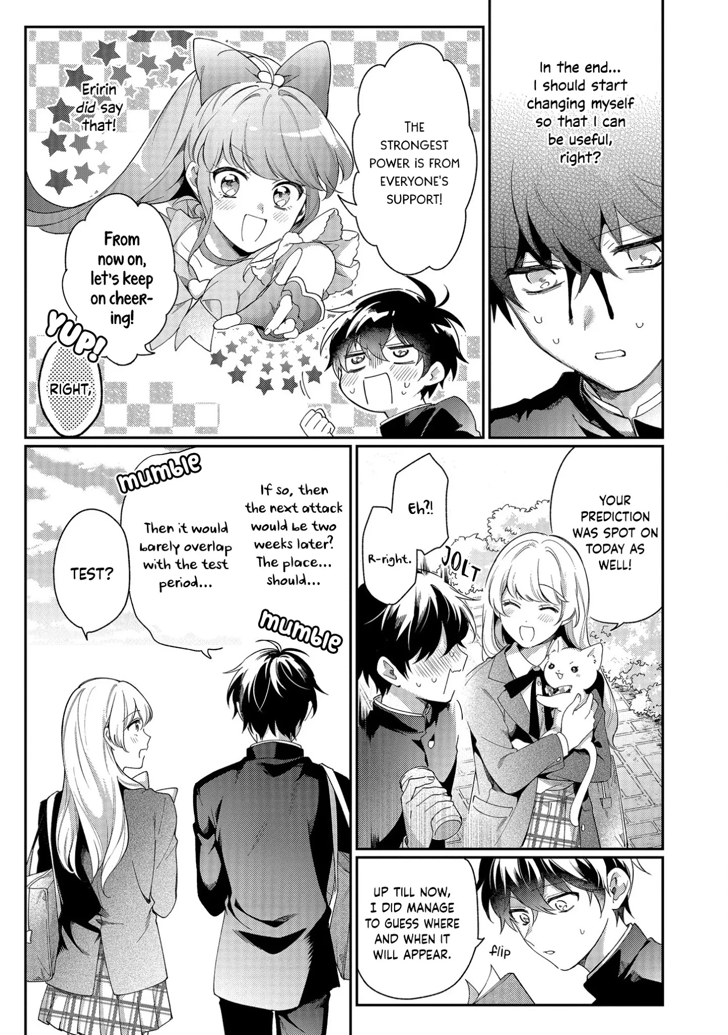 No Match For Aoi-Kun - Chapter 2