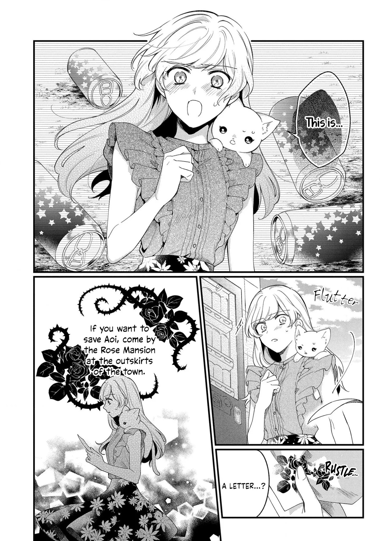 No Match For Aoi-Kun - Chapter 4