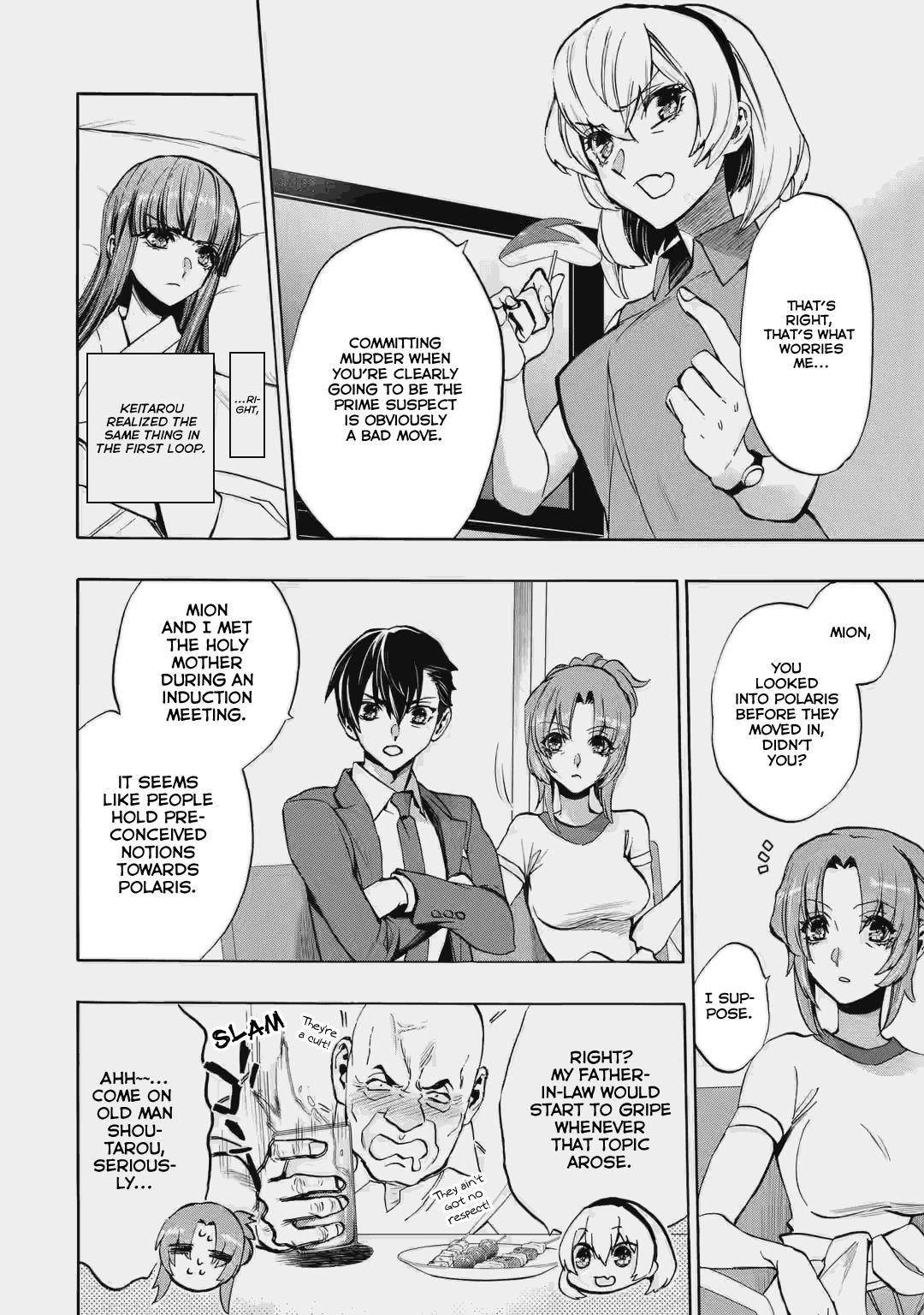 Higurashi No Naku Koro Ni Rei - Irotoutoshi-Hen - Vol.1 Chapter 2