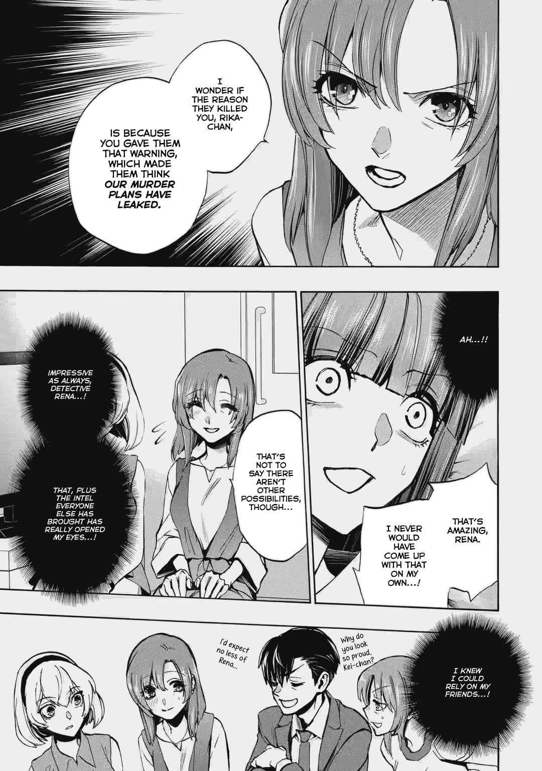 Higurashi No Naku Koro Ni Rei - Irotoutoshi-Hen - Vol.1 Chapter 2