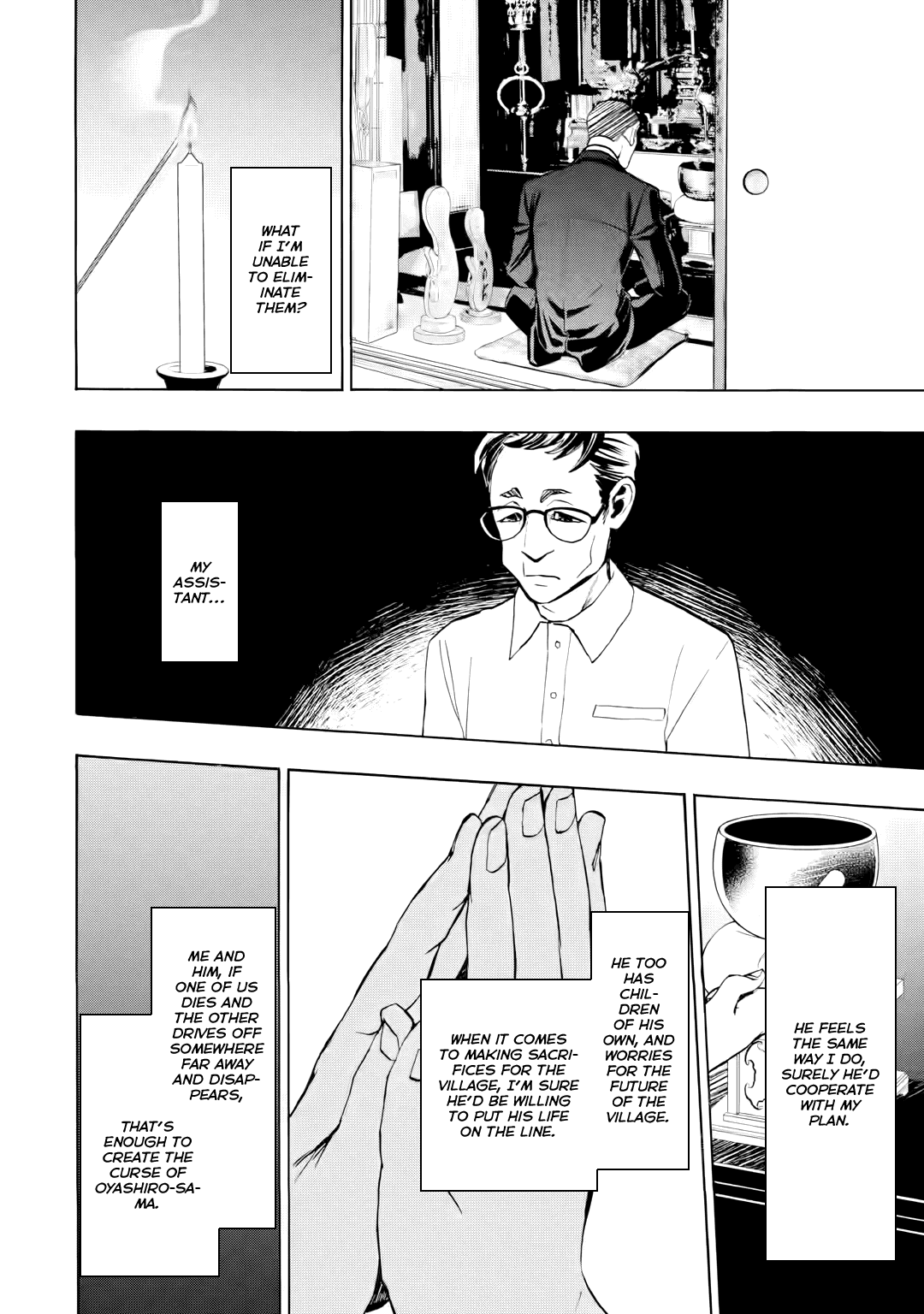 Higurashi No Naku Koro Ni Rei - Irotoutoshi-Hen - Vol.4 Chapter 17.1