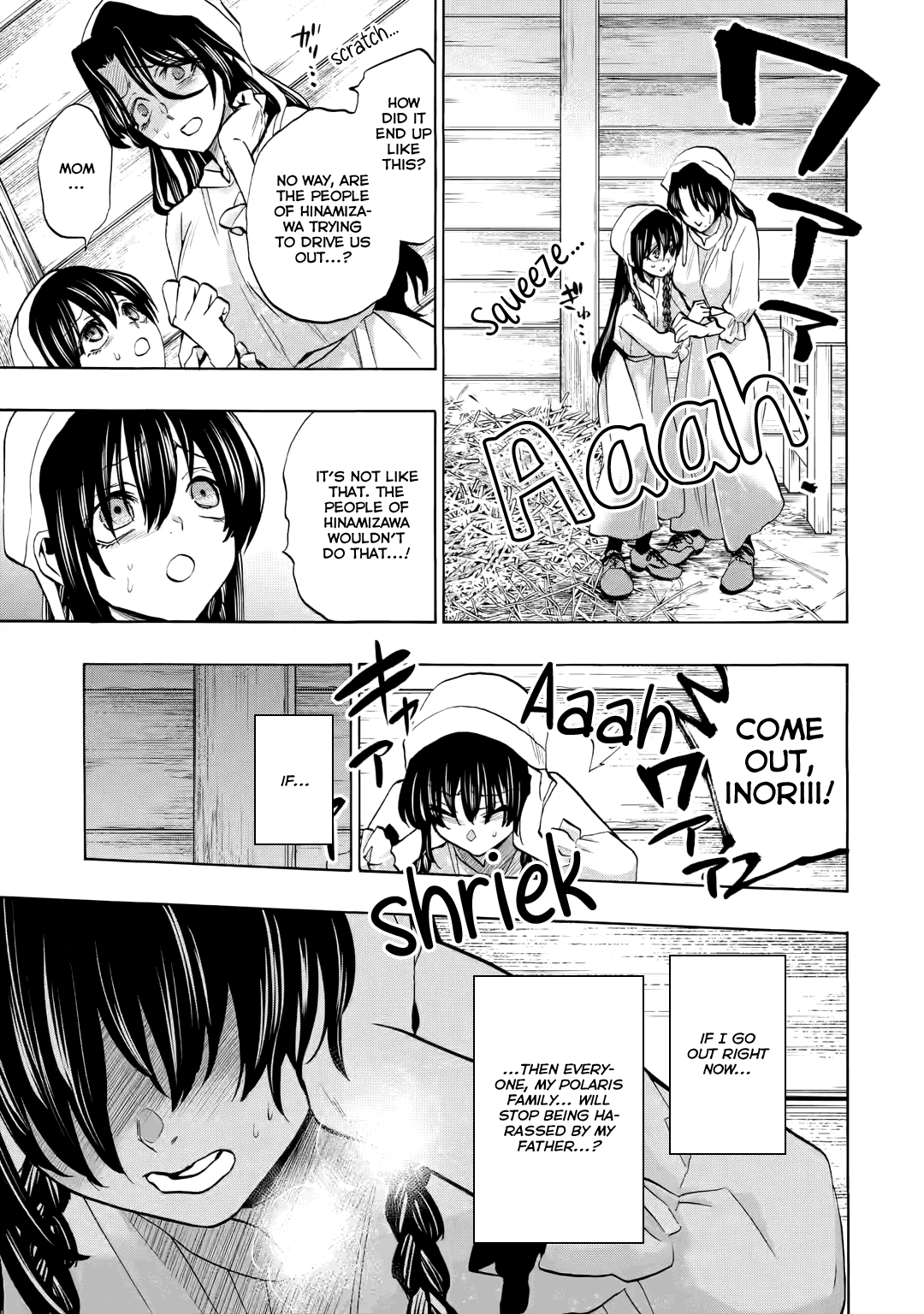 Higurashi No Naku Koro Ni Rei - Irotoutoshi-Hen - Vol.4 Chapter 16.2